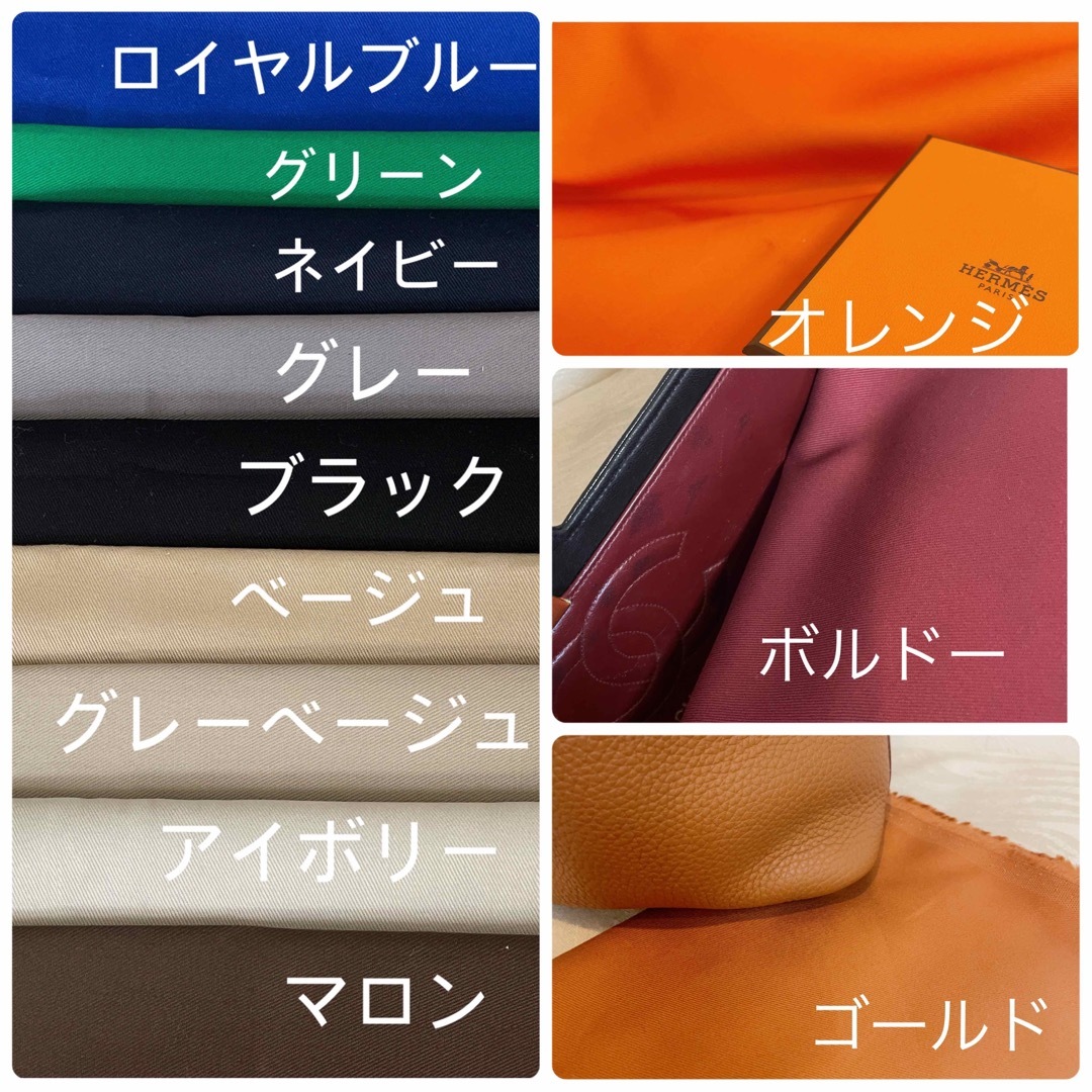 YOU様専用ページ ガーデンパーティーPMサイズ用バッグインバッグの通販