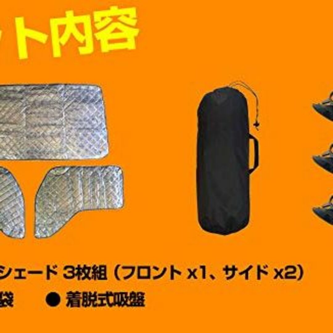 viz トラック用サンシェード デュトロ H11/5～ 日野 車種別 フロント の通販 by ＊HAPPY SMILE＊'s shop｜ラクマ