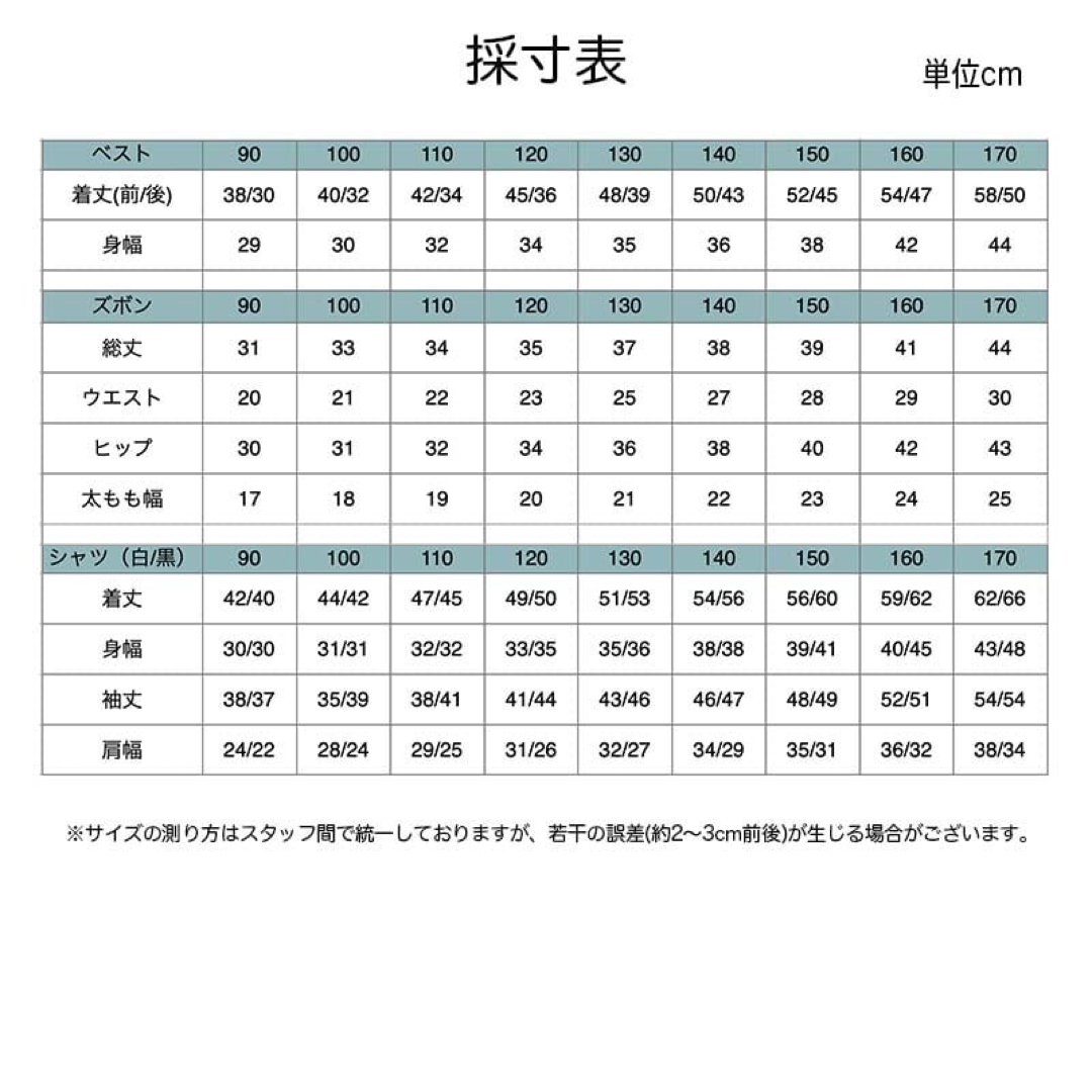 160cm 男の子 フォーマル 4点セットネイビー 158入園式 卒園式 入学式 キッズ/ベビー/マタニティのキッズ服男の子用(90cm~)(ドレス/フォーマル)の商品写真