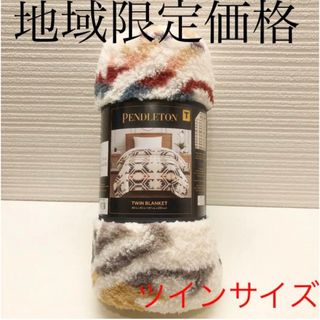 PENDLETON - ペンドルトン PENDLETONブランケット毛布 ツインサイズの