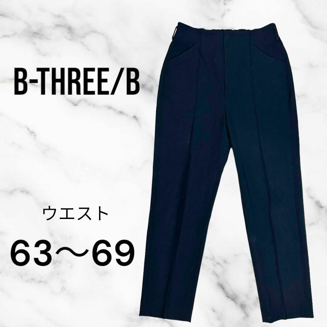 ビースリー ピンストライプ ストレッチテーパードパンツ ネイビー 36