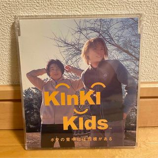 KinKi Kids/ボクの背中には羽根がある(ポップス/ロック(邦楽))