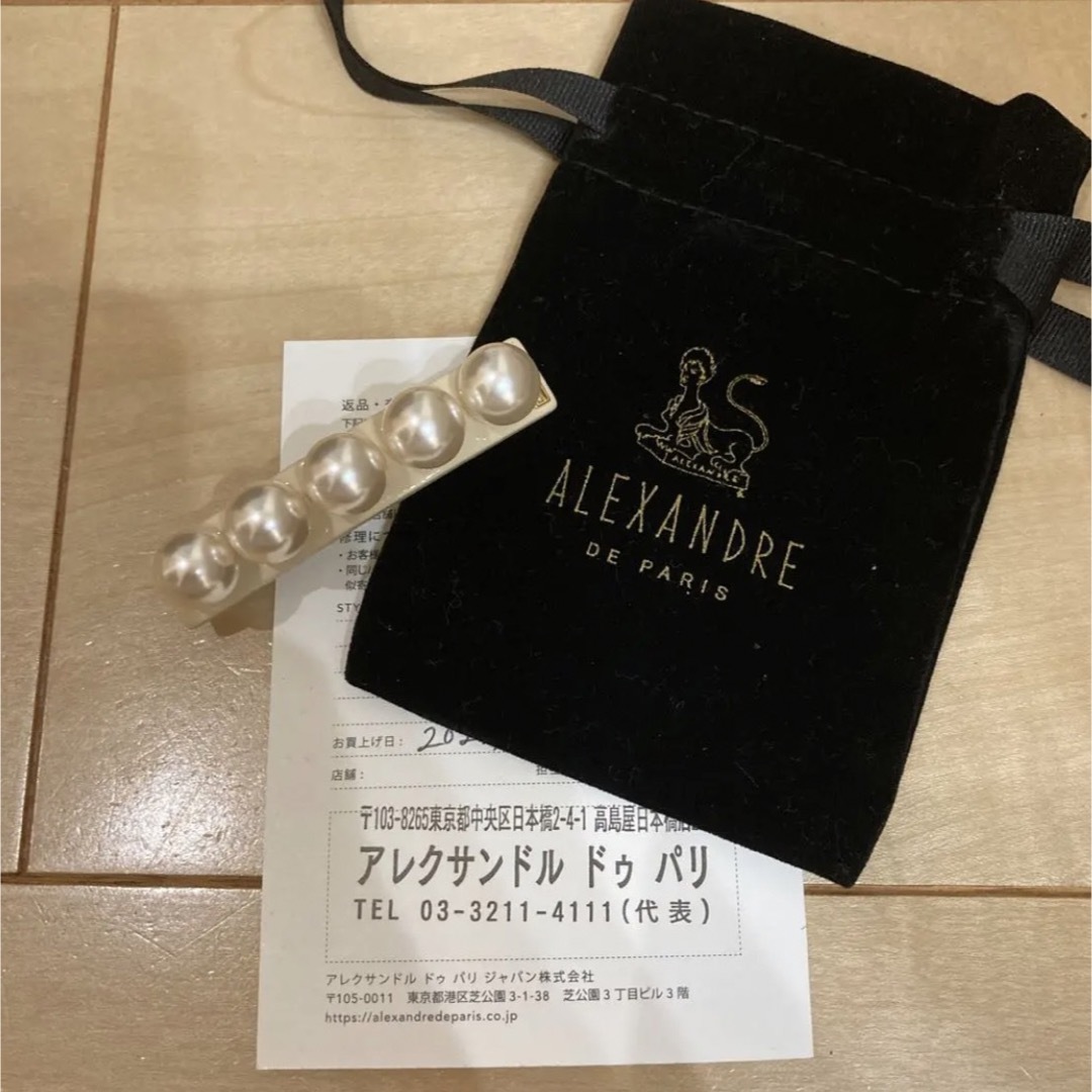 Alexandre de Paris - アレクサンドルドゥパリ バレッタ パールの通販