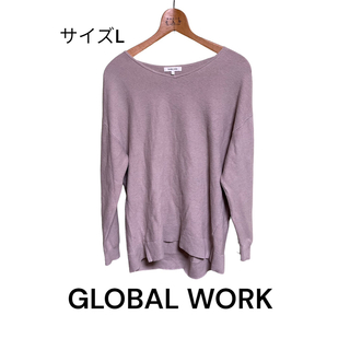 グローバルワーク(GLOBAL WORK)のGLOBAL WORK ニット　セーター　ジーナシス　ZARA 春秋アイテム　系(ニット/セーター)