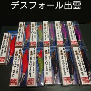 バンガード(VANGUARD)のデスフォール出雲 １１個セット エギ 2.5号(ルアー用品)