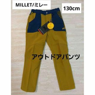 ミレー(MILLET)のMILLET ミレー/ 130 アウトドア パンツ ズボン【I09-13】(パンツ/スパッツ)