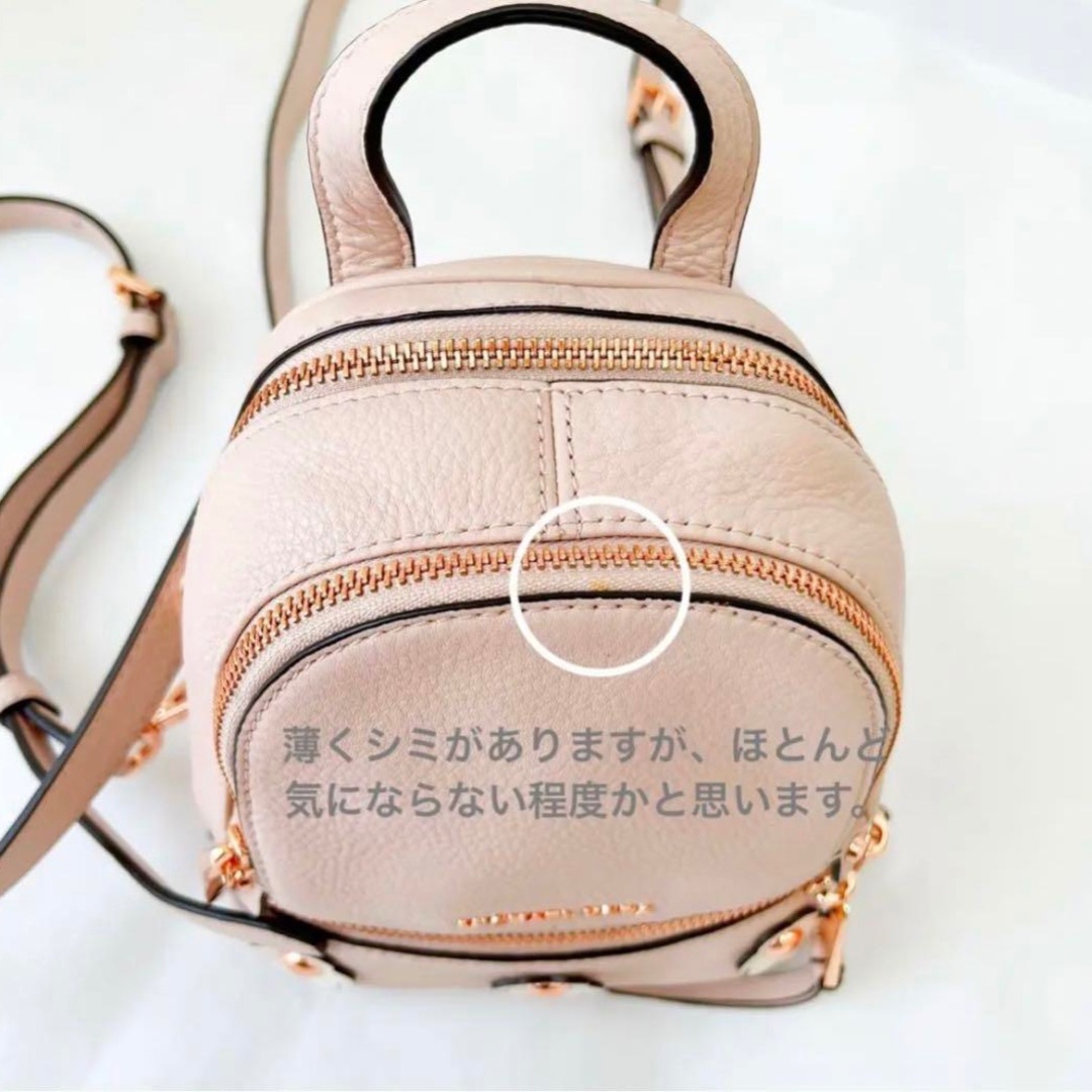 新品♡ マイケルコース ピンク リュック バックパック かばん バッグ