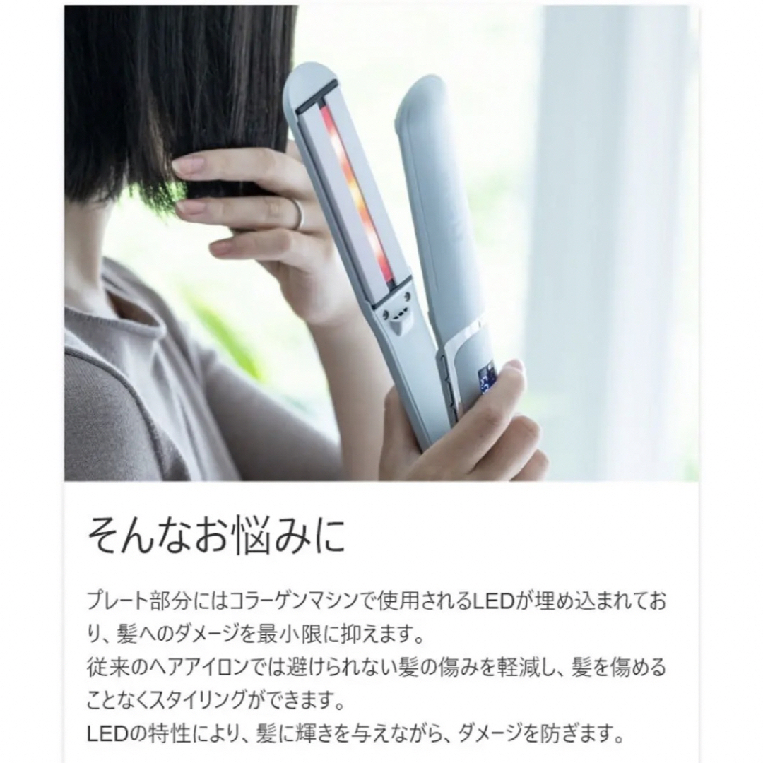 LED LOVER COLLAGEN HAIR IRONの通販 by mocmoco｜ラクマ