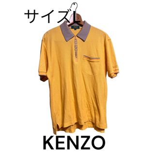 ケンゾー バイカラー 半袖 ポロシャツ M グレー×ブルー KENZO 鹿の子地 ロゴ刺繍 メンズ   【230824】