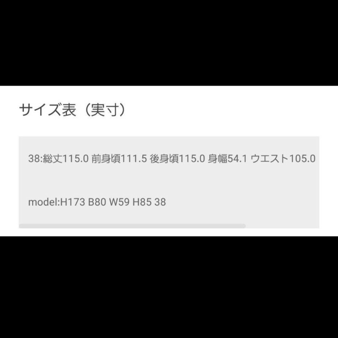 23区(ニジュウサンク)の未使用タグ付き☆定価33000円☆23区　サスティナブルウール ニットワンピース レディースのワンピース(ロングワンピース/マキシワンピース)の商品写真