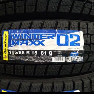 ダンロップ(DUNLOP)の●2023年製●ダンロップ  WM02  165/65R15  4本(タイヤ)