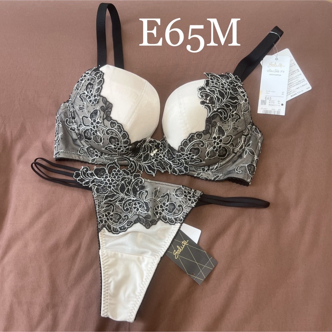 Wacoal - 【新品】wacoal サルート 57 ブラ ソングセット E65M BRの