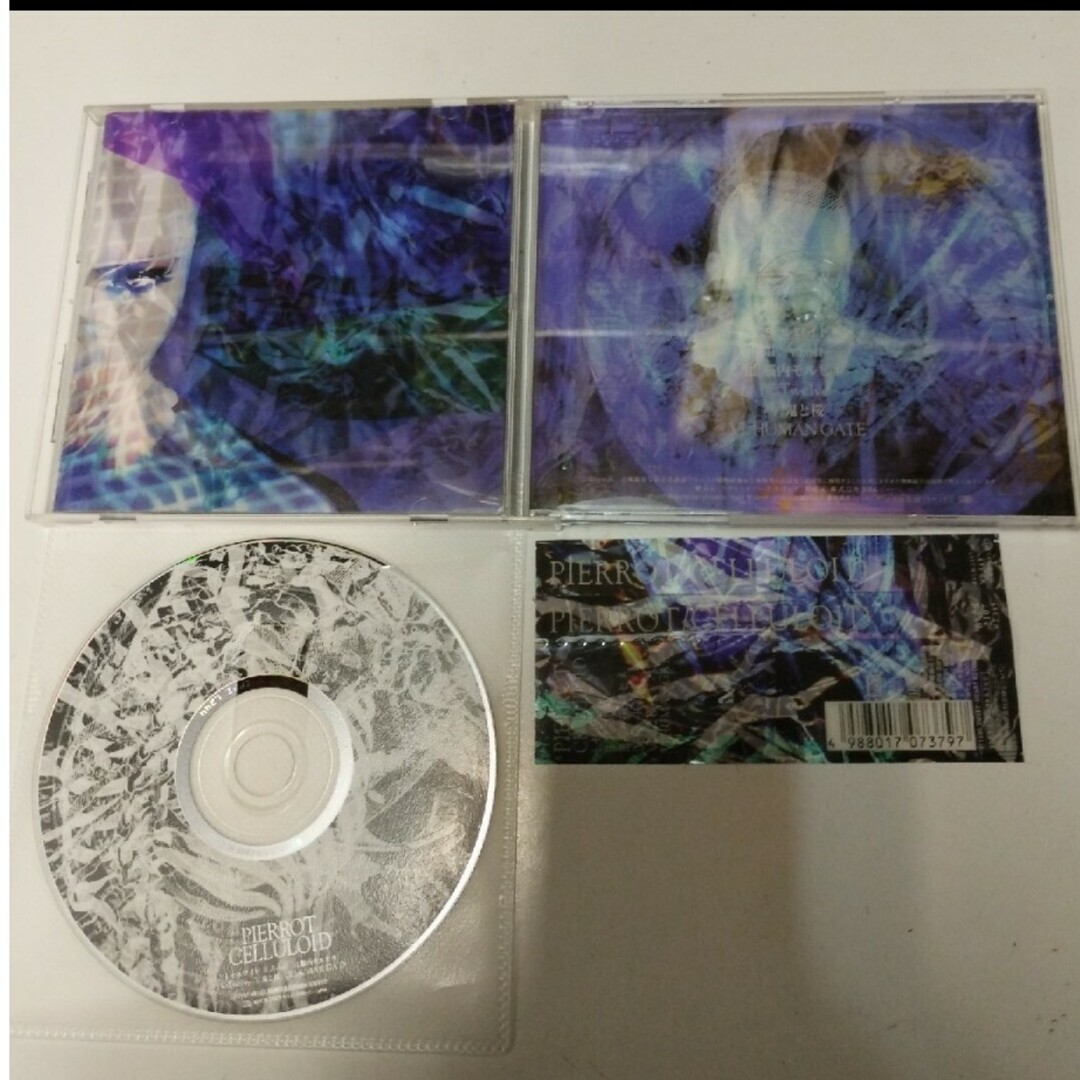 PIERROT　CD  CELLULOID エンタメ/ホビーのCD(ポップス/ロック(邦楽))の商品写真