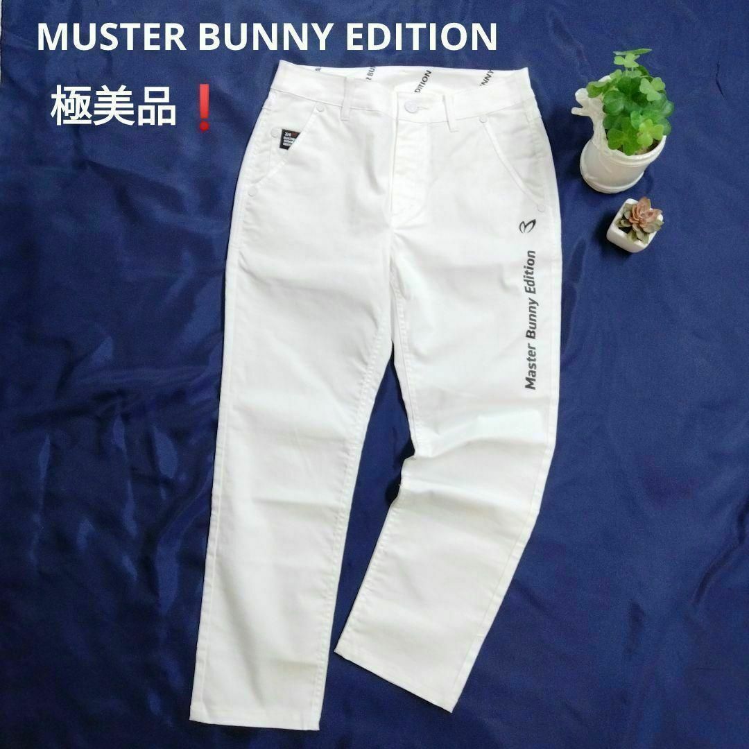 MASTER BUNNY EDITION レディースゴルフパンツ