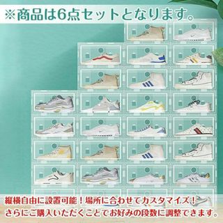 【激安】12点セットシューズボックス 収納BOX クリア 靴箱 靴収納 下駄箱(玄関収納)