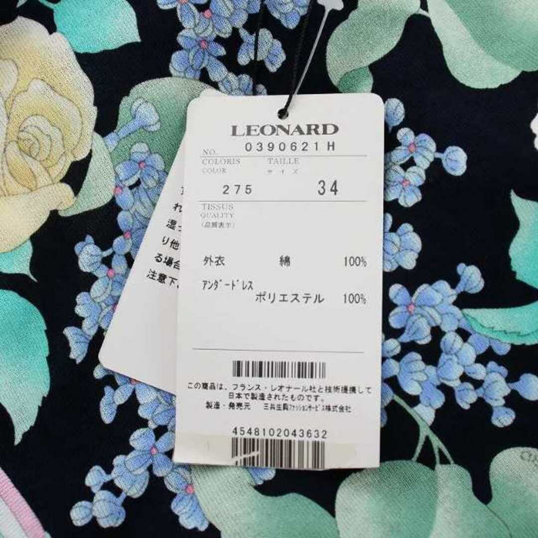 LEONARD(レオナール)のレオナール FASHION 23SS ワンピース ひざ丈 34 XS 黒 レディースのワンピース(ひざ丈ワンピース)の商品写真