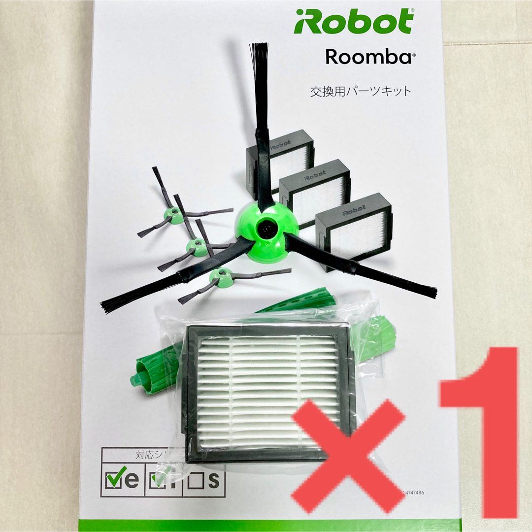 iRobot(アイロボット)の20☆純正 現行 S☆ ルンバ e i jシリーズ エッジブラシ & フィルター スマホ/家電/カメラの生活家電(掃除機)の商品写真