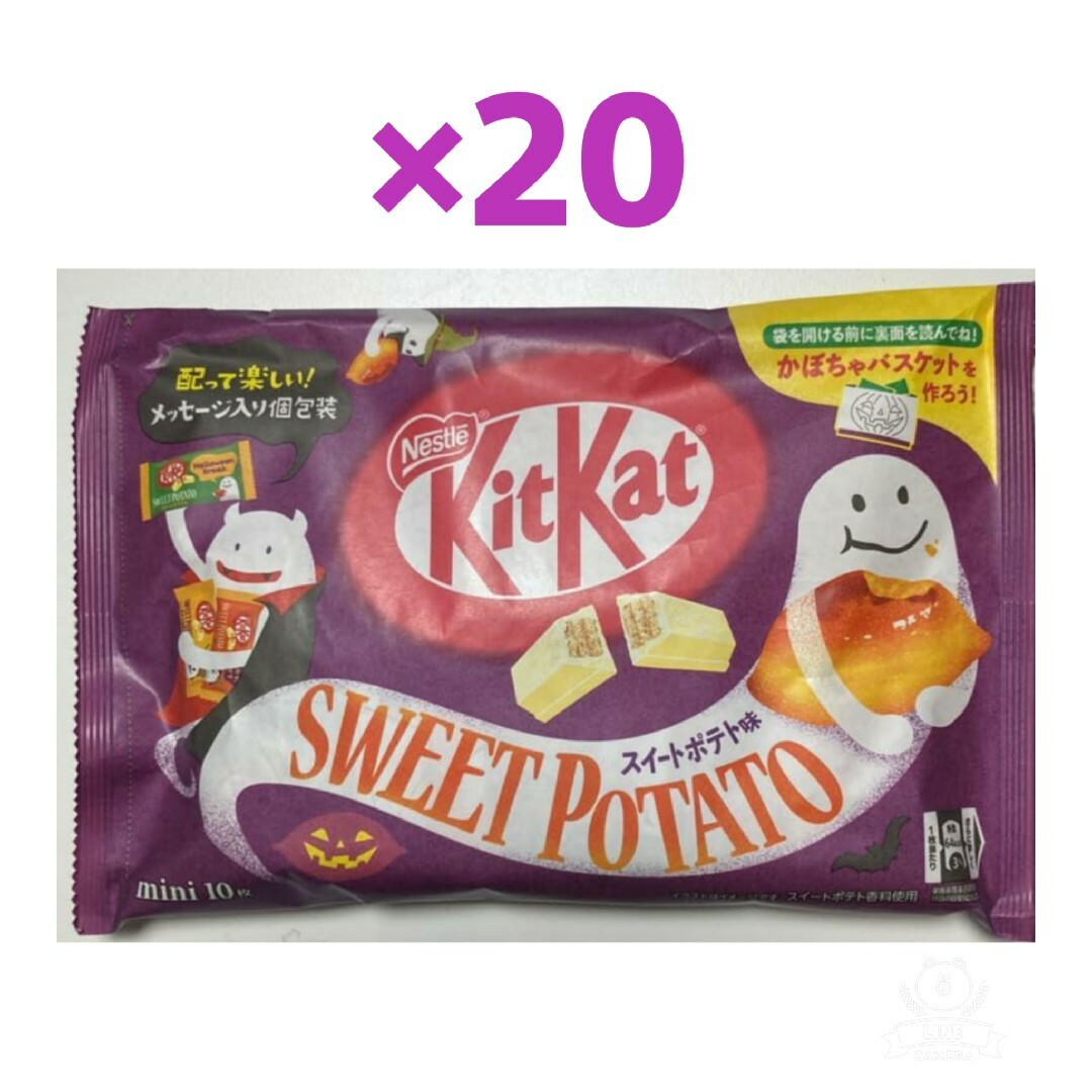 ネスレ キットカット スイートポテト味 20袋 - 菓子/デザート