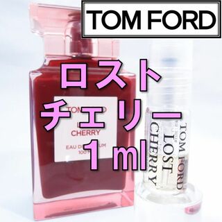 トムフォード(TOM FORD)の【新品】トムフォード TOM FORD ロストチェリー 1ml　お試し 香水(ユニセックス)