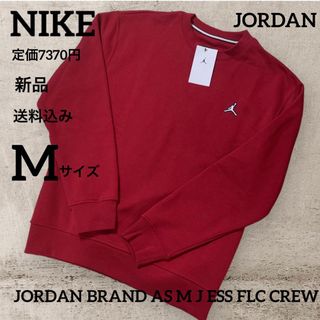 ナイキ(NIKE)の新品★定価7370円★NIKE★ジョーダン★スウェット★トレーナー★長袖★M(スウェット)