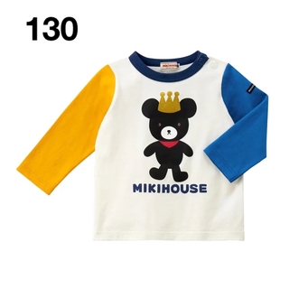 ミキハウス(mikihouse)の(新品)ミキハウス日本製キングくん長袖Tシャツ130サイズ(Tシャツ/カットソー)