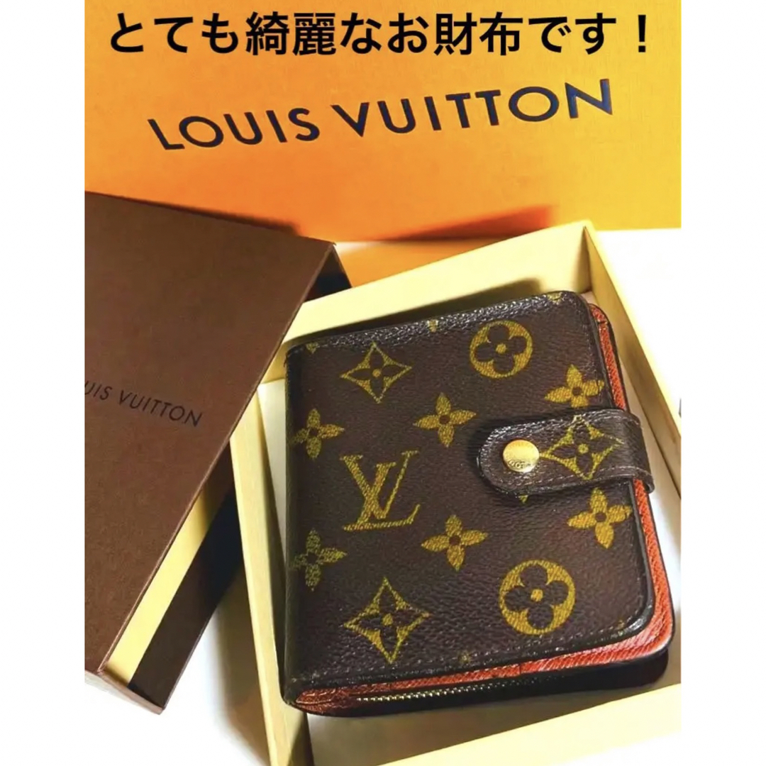 LOUIS VUITTON - 【極美品】ルイヴィトン モノグラム コンパクトジップ