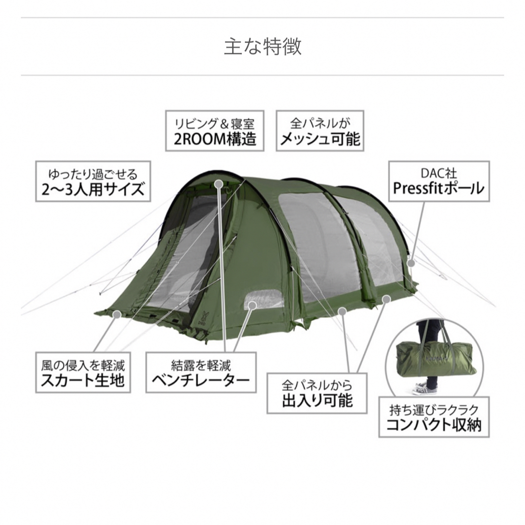 【美品】 DOD カマボコテント3S カーキ