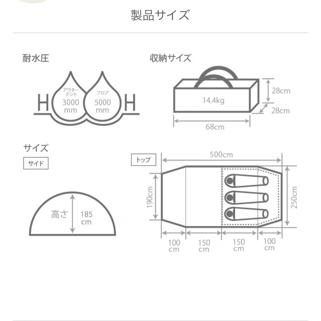 【美品】 DOD カマボコテント3S カーキ