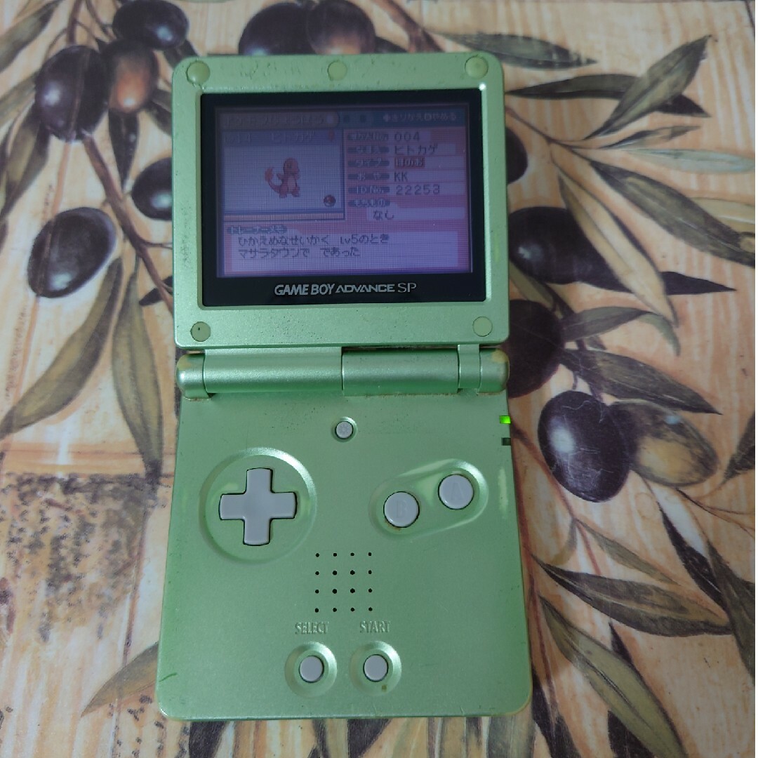 ゲームボーイアドバンスSP パールグリーン-