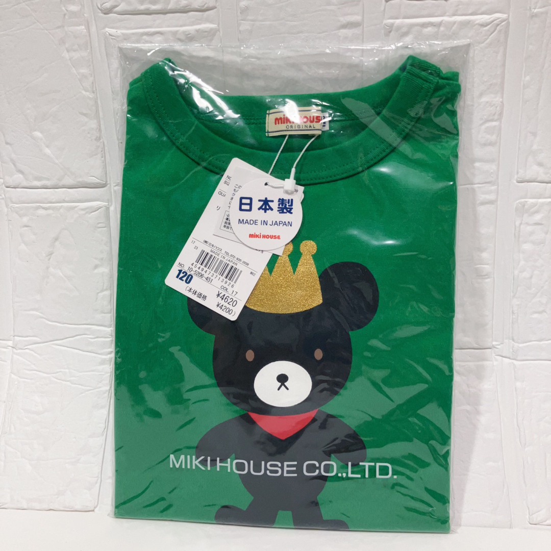 新品　ミキハウス　Ｔシャツ　120