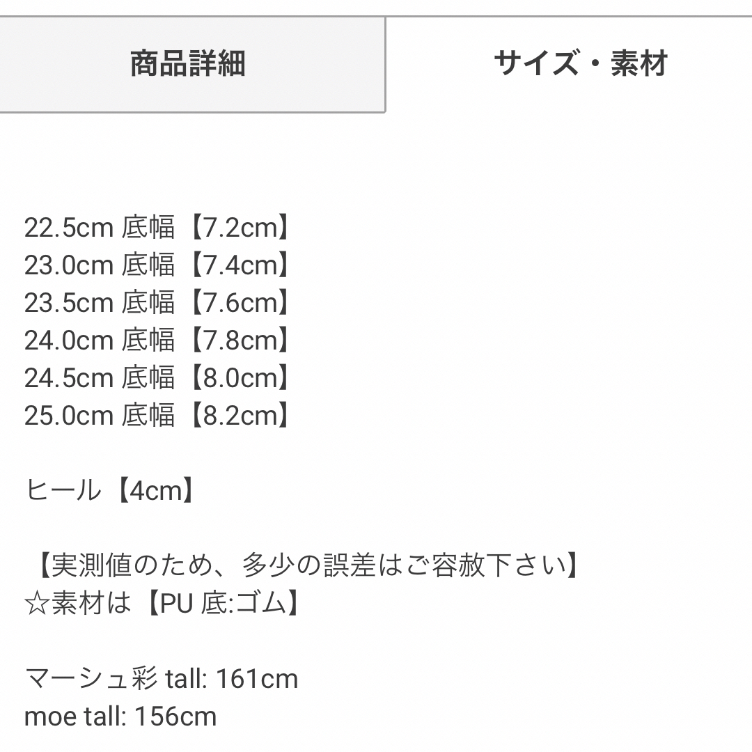 GRL(グレイル)のGRL エナメルバレエシューズ[gd1373] レディースの靴/シューズ(ハイヒール/パンプス)の商品写真