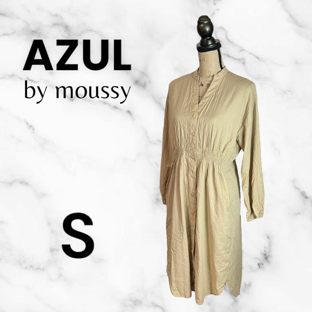 AZUL by moussy(アズールバイマウジー)の【AZUL by moussy】スキッパーシャツロングワンピース　ベージュ レディースのワンピース(ロングワンピース/マキシワンピース)の商品写真