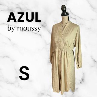 アズールバイマウジー(AZUL by moussy)の【AZUL by moussy】スキッパーシャツロングワンピース　ベージュ(ロングワンピース/マキシワンピース)