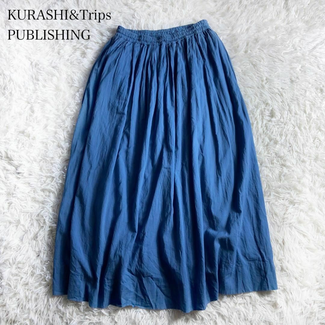 KURASHI&Trips publising ギャザー ロング スカート