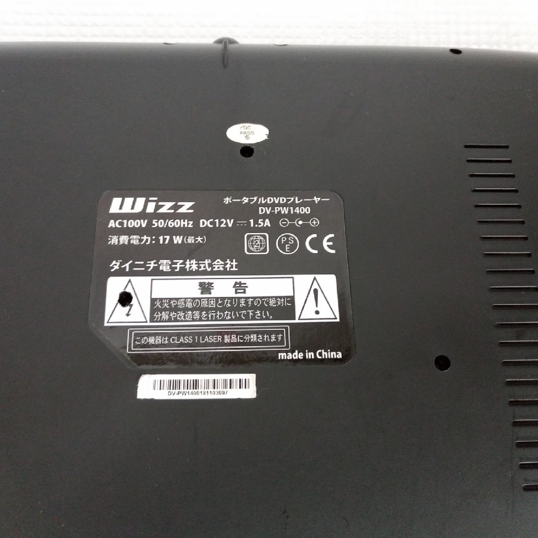 WIZZ 14インチDVDプレーヤー DV-PW1400 スマホ/家電/カメラのテレビ/映像機器(DVDプレーヤー)の商品写真