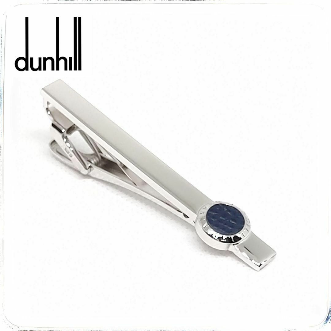 【未使用品】dunhill  ネクタイピン