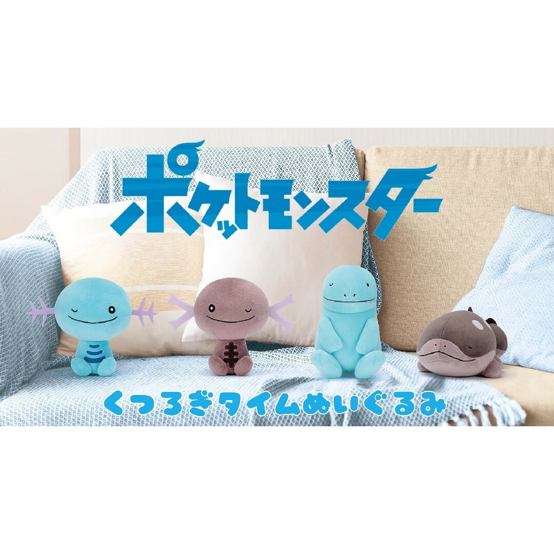 ポケモン - ポケモン くつろぎタイムぬいぐるみの通販 by タルト's