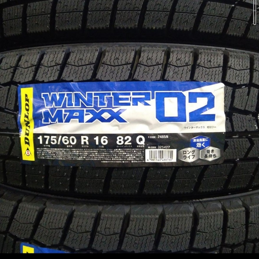 ●2023年製●ダンロップ  WM02  175/60R16  4本