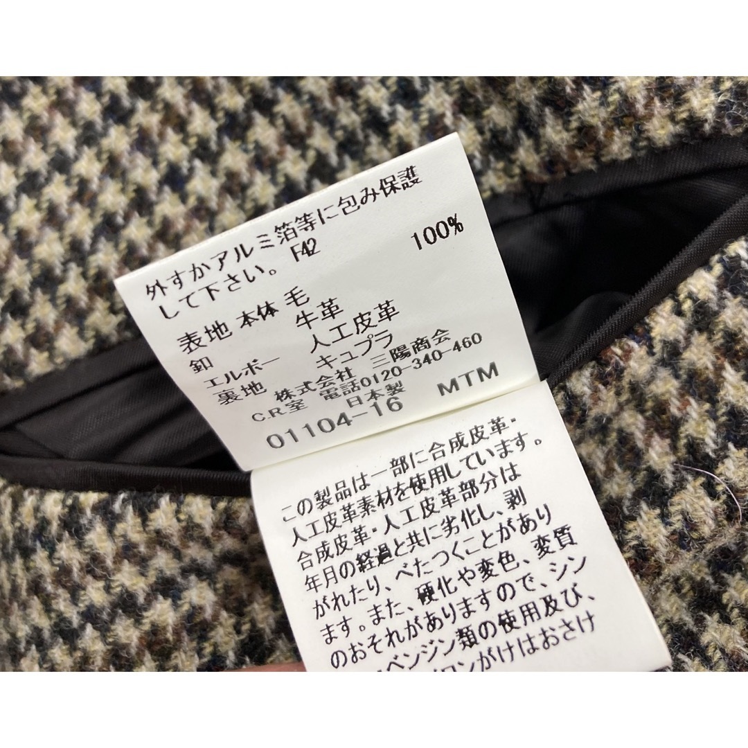 MACKINTOSH - 【美品】マッキントッシュ 千鳥格子 エルボーパッチ