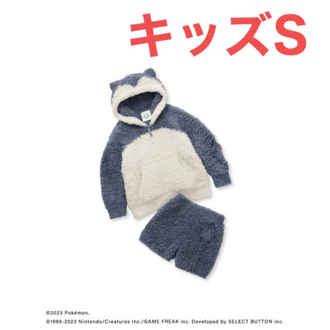 キッズ】ジェラート カビゴンパーカ&ショートパンツセット-