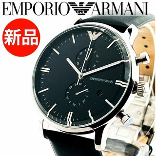 アルマーニ(Emporio Armani) メンズ腕時計(アナログ)(レザー)の通販