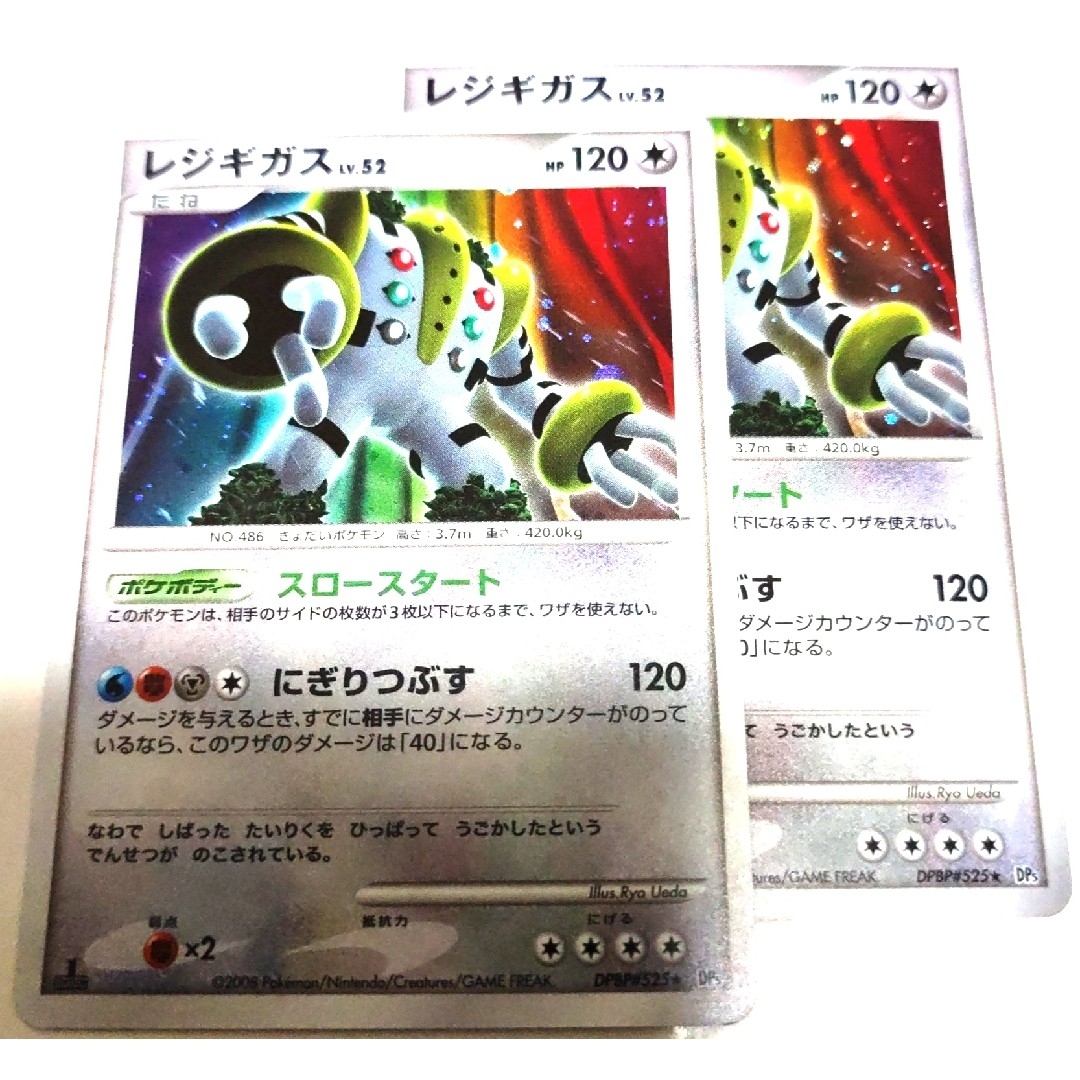 希少　ポケモンカードゲーム　ワールドチャンピオンズパック　まとめ売り処分品大量