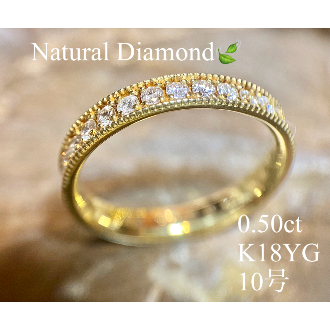 クラシック✨ミル打ちダイヤモンドフルエタニティーリング レディースのアクセサリー(リング(指輪))の商品写真