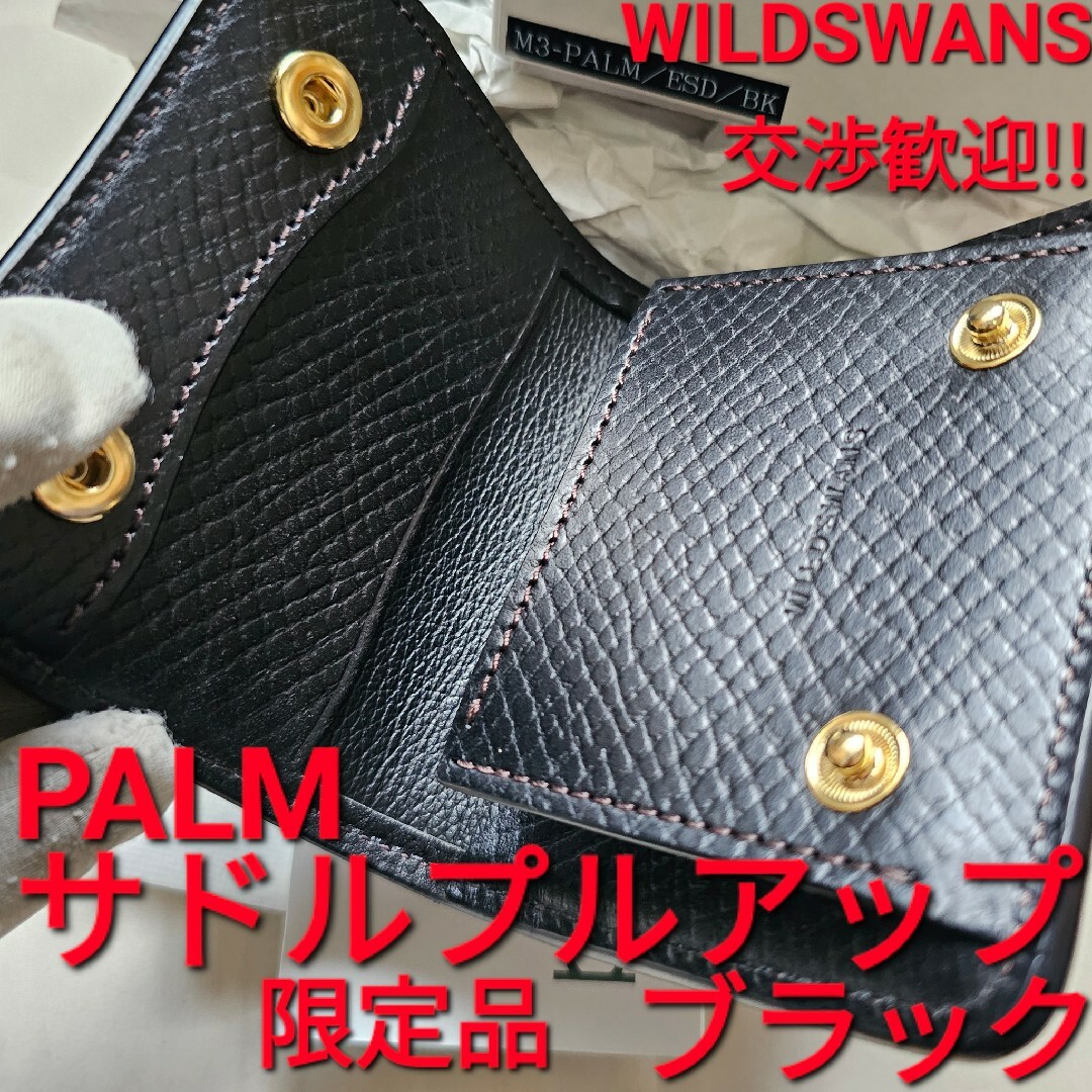 ワイルドスワンズ Wildswans ガンゾ ganzo 土屋鞄 万双 ポーターcordvan