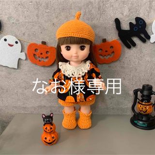 【ハロウィン限定】帽子のみ　カボチャ柄　黒(人形)