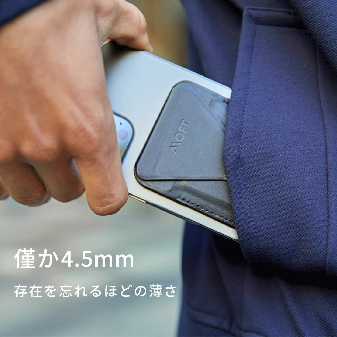 MOFT【公式直営店】スマホスタンド 粘着式 3 in 1 ウォレットスタンド  スマホ/家電/カメラのスマホアクセサリー(その他)の商品写真