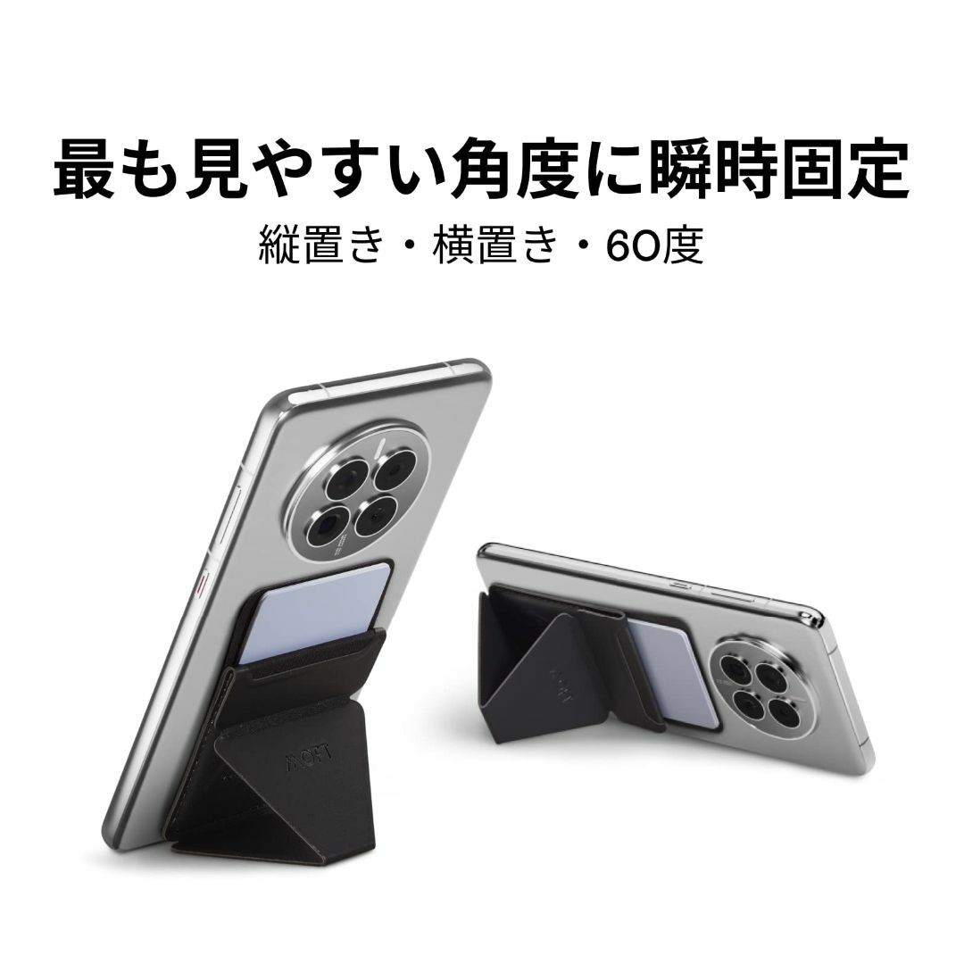 MOFT【公式直営店】スマホスタンド 粘着式 3 in 1 ウォレットスタンド  スマホ/家電/カメラのスマホアクセサリー(その他)の商品写真