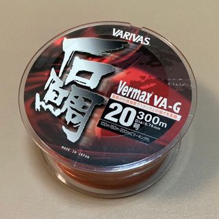 バリバス(VARIVAS)のバリバス　バーマックス石鯛　20号(釣り糸/ライン)