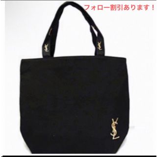 新品　YSL 希少　ブラック　ノベルティ　ショルダーバッグ　トート