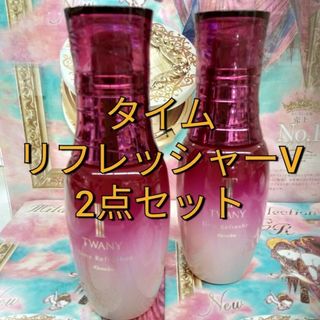 トワニー(TWANY)のトワニータイムリフレッシャーV　2点セット(ブースター/導入液)